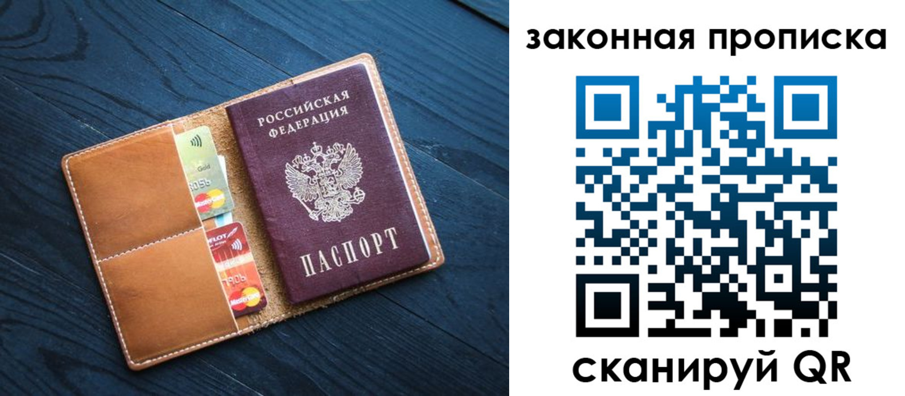 регистрация для дет. сада в Микуни